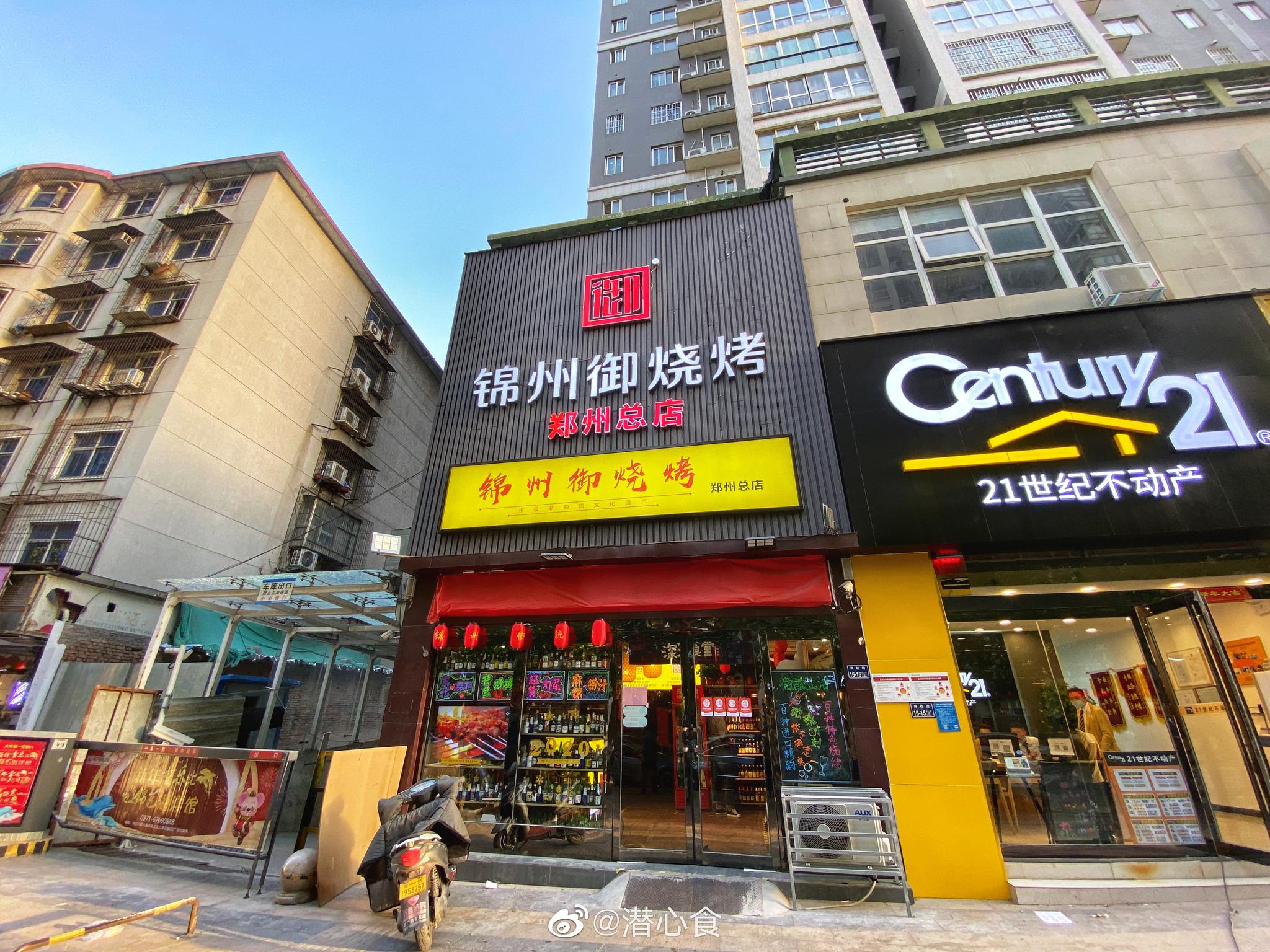 锦州烧烤甲天下,果然名不虚传!媳妇儿想吃烧烤,就约在了家附近