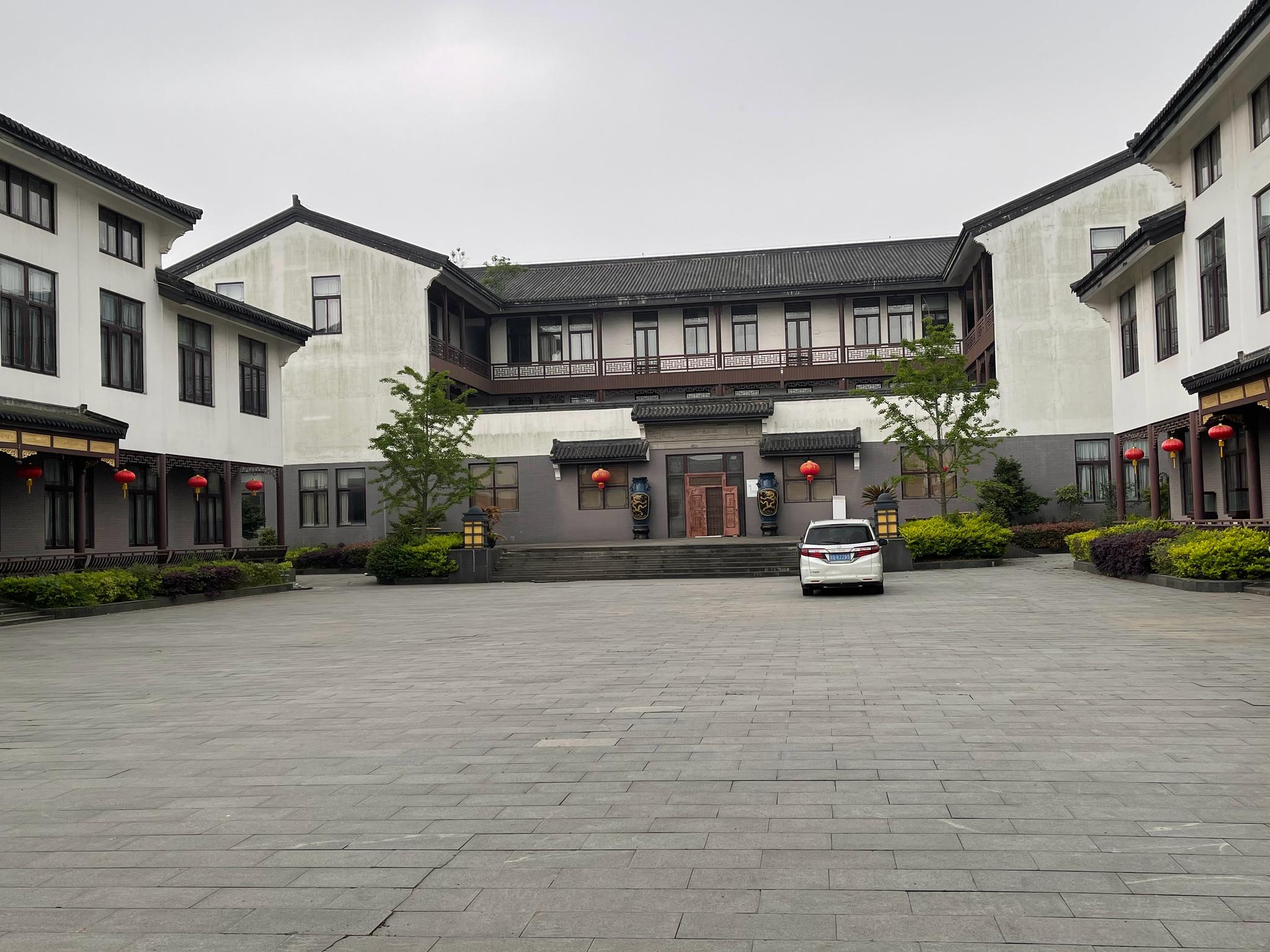 宜兴 吴冠中艺术馆