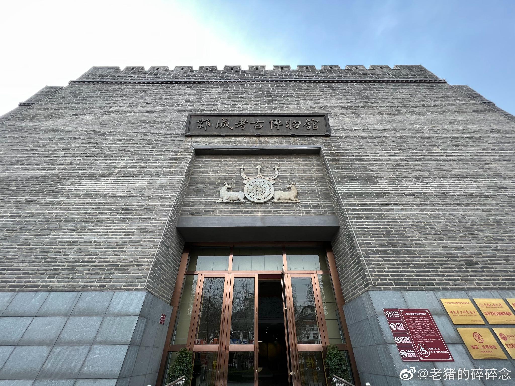 滴,转场临漳邺城考古博物馆_高清图集_新浪网