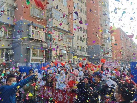 北京市朝阳区六里屯秀水园社区相关区域解除管控休闲区蓝鸢梦想 - Www.slyday.coM 北京市朝阳区六里屯秀水园社区相关区域解除管控休闲区蓝鸢梦想 - Www.slyday.coM