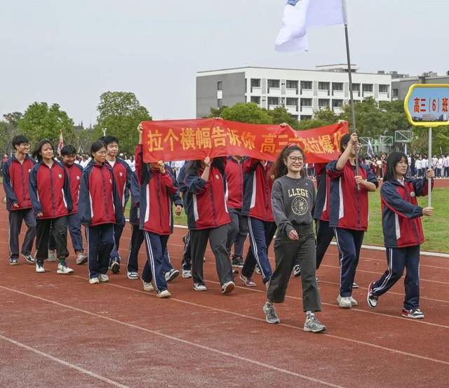 余姚市第二中学校园文化艺术节隆重开幕|艺术节|余姚市|校园_新浪新闻