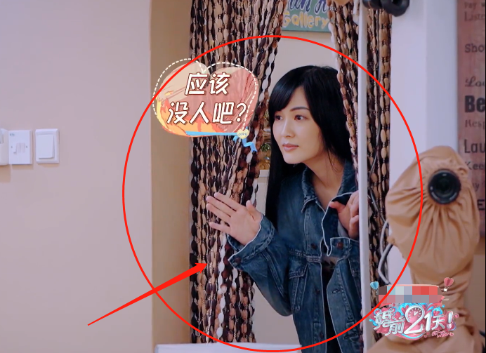 有种"保守"叫做林丽莹,被吴尊要求穿吊带,她却偷偷加了个外套