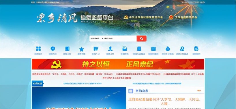 唐山迁西县纪委监委:让党风廉政建设正风肃纪监督插上科技″翅膀″休闲区蓝鸢梦想 - Www.slyday.coM 唐山迁西县纪委监委:让党风廉政建设正风肃纪监督插上科技″翅膀″休闲区蓝鸢梦想 - Www.slyday.coM