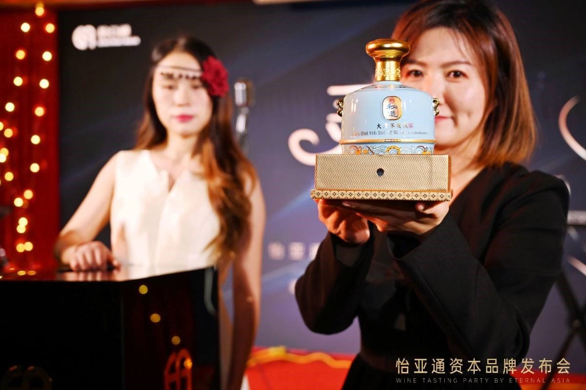 星链友店涉嫌传销属怡亚通孵化 董秘：没股权关