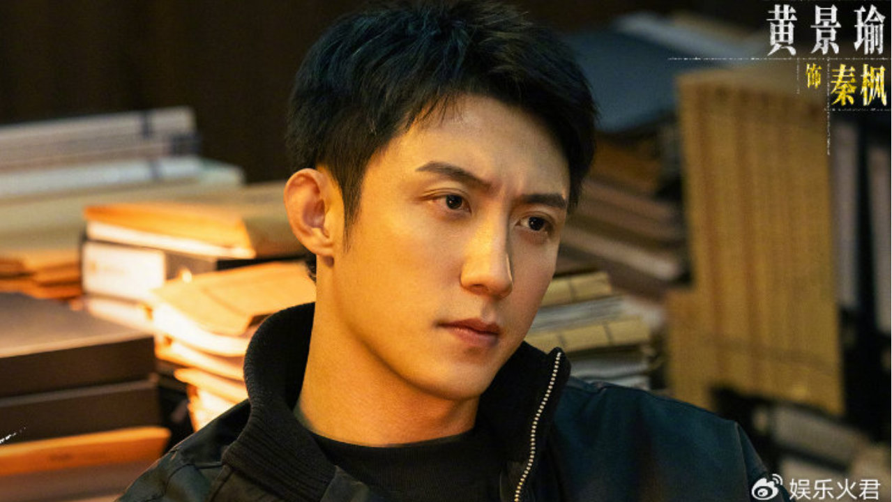 《罚罪2》开播,正邪对决高能开局,这些看点不容错过|罚罪之英雄简史|黄景瑜|电视剧剧情讨论|王传君|秦枫_新浪新闻
