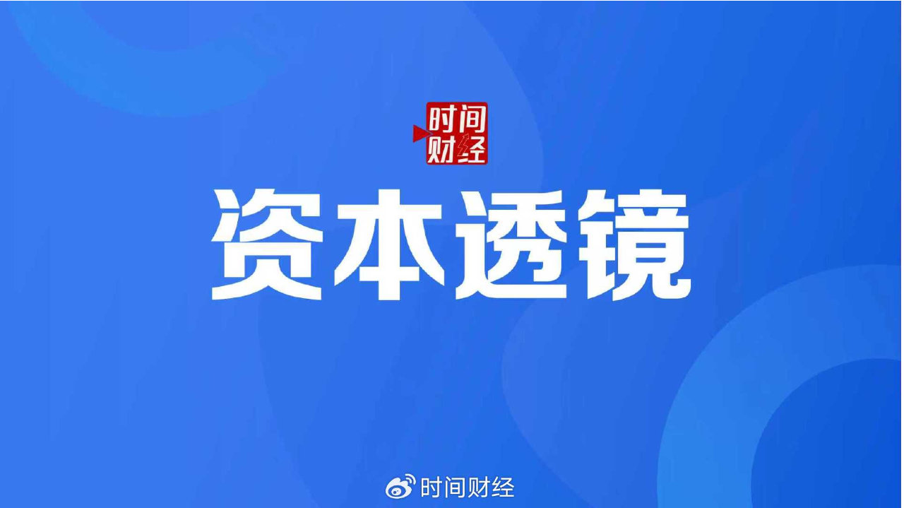 朗高科技IPO被受理,超7成收入来自前五大客户|新能源|证券相关基金|机械相关基金|非道路|商用车_新浪新闻