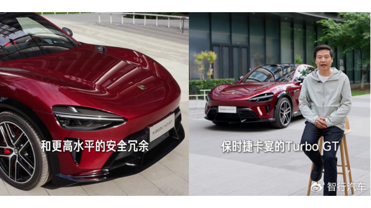 超越保时捷卡宴<em>Turbo</em> GT？雷军回答小米YU7 GT为何跑纽北