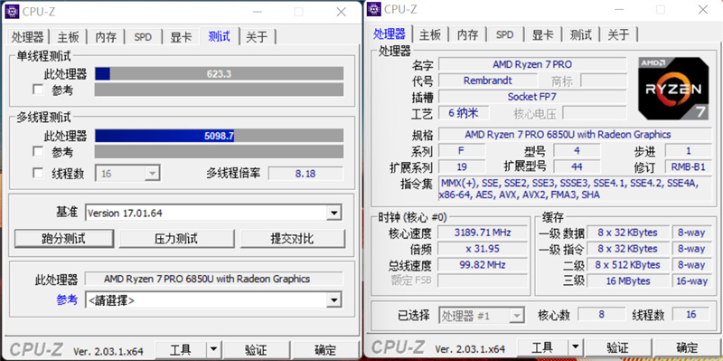 高價收購筆電