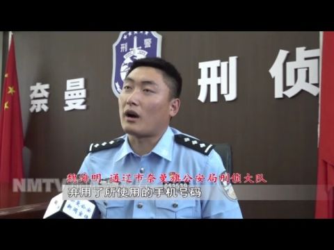 千里追捕！男子潜逃藏匿3近年，一包快递让他露出马脚休闲区蓝鸢梦想 - Www.slyday.coM