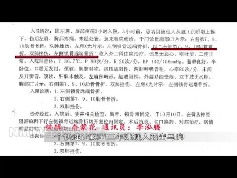千里追捕！男子潜逃藏匿3近年，一包快递让他露出马脚休闲区蓝鸢梦想 - Www.slyday.coM