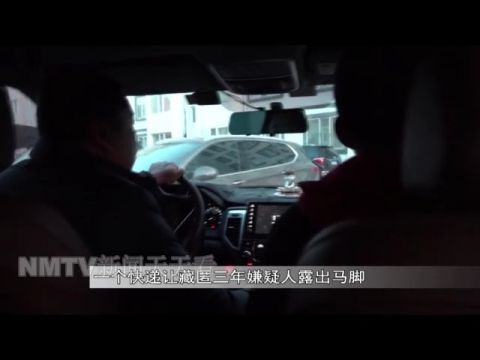 千里追捕！男子潜逃藏匿3近年，一包快递让他露出马脚休闲区蓝鸢梦想 - Www.slyday.coM