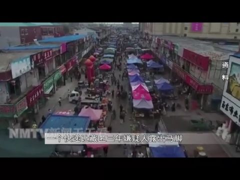 千里追捕！男子潜逃藏匿3近年，一包快递让他露出马脚休闲区蓝鸢梦想 - Www.slyday.coM