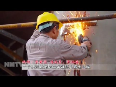 千里追捕！男子潜逃藏匿3近年，一包快递让他露出马脚休闲区蓝鸢梦想 - Www.slyday.coM