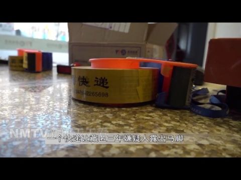 千里追捕！男子潜逃藏匿3近年，一包快递让他露出马脚休闲区蓝鸢梦想 - Www.slyday.coM