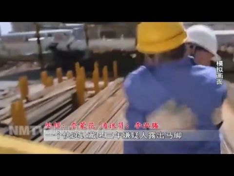 千里追捕！男子潜逃藏匿3近年，一包快递让他露出马脚休闲区蓝鸢梦想 - Www.slyday.coM