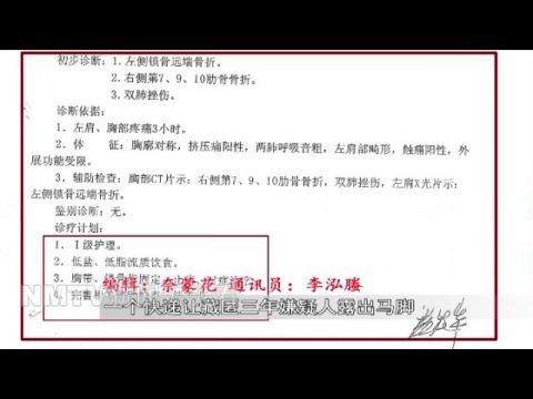 千里追捕！男子潜逃藏匿3近年，一包快递让他露出马脚休闲区蓝鸢梦想 - Www.slyday.coM