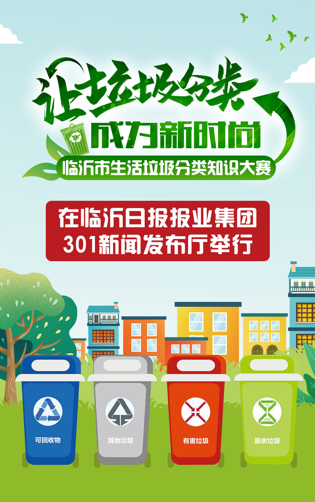 什么是SEO SEO怎么做好优化