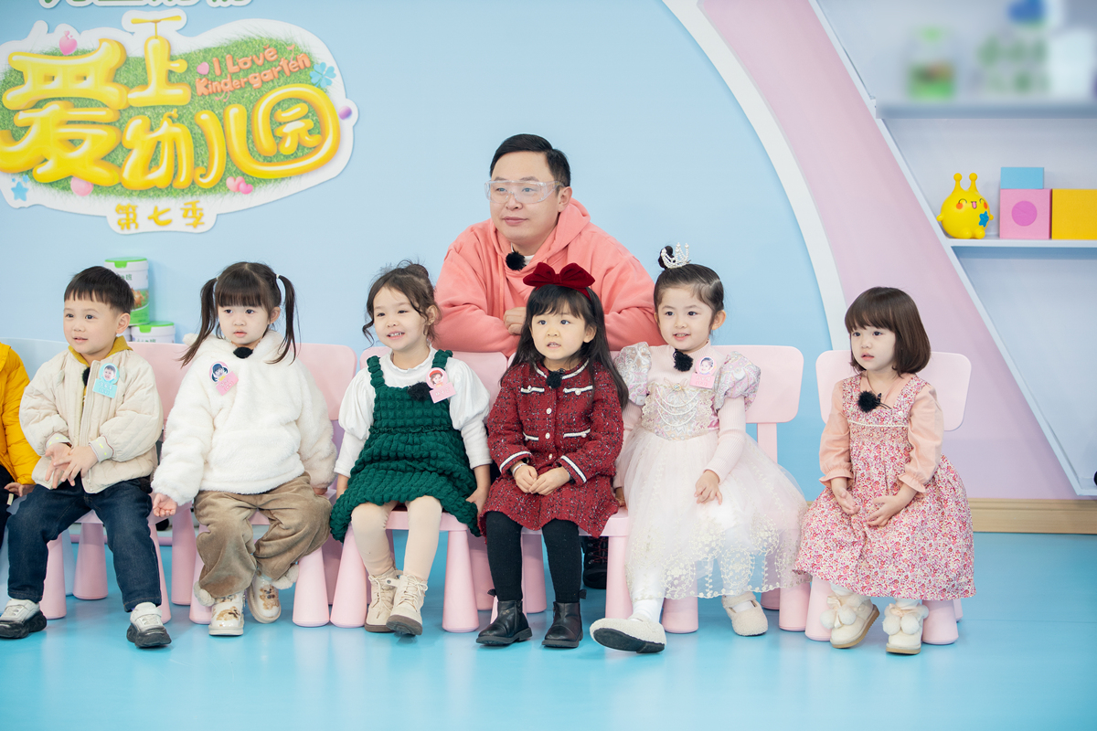 《爱上幼儿园7》卡斯柏为孩子开展科学实验课，萌娃探索爆笑不断休闲区蓝鸢梦想 - Www.slyday.coM