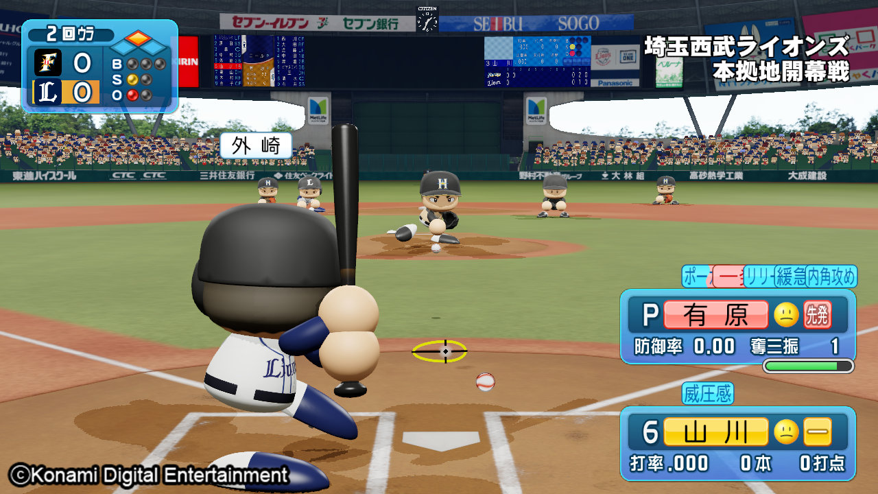 知名长青棒球游戏 实况野球 系列最新作品 Ebaseball实况野球2020