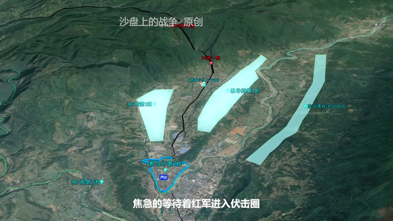 沙盘推演:长征 百丈关战役(中)南下红军由盛而衰的转折之战