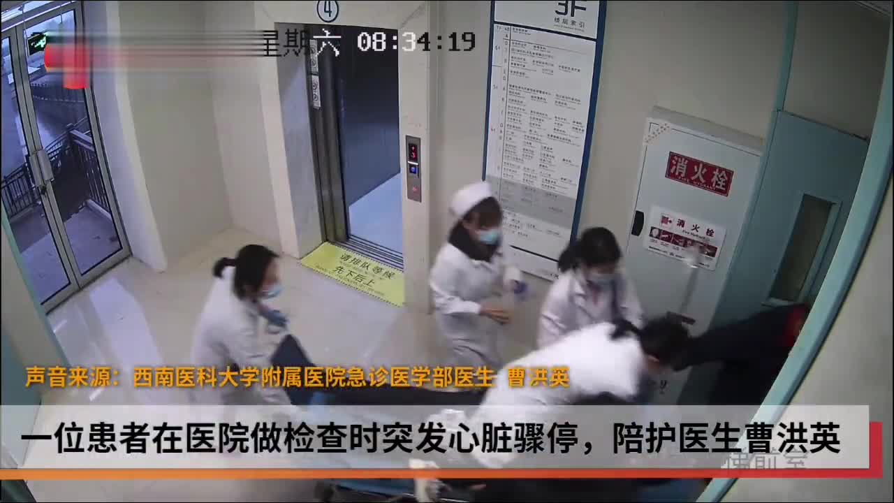 女医生跪担架床抢救病人网友怒赞 医生的战场 分秒必争 女医生跪担架床抢救病人网友怒赞 医生的战场 分秒必争