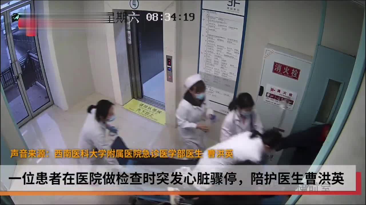 女医生跪担架床抢救病人网友怒赞 医生的战场 分秒必争