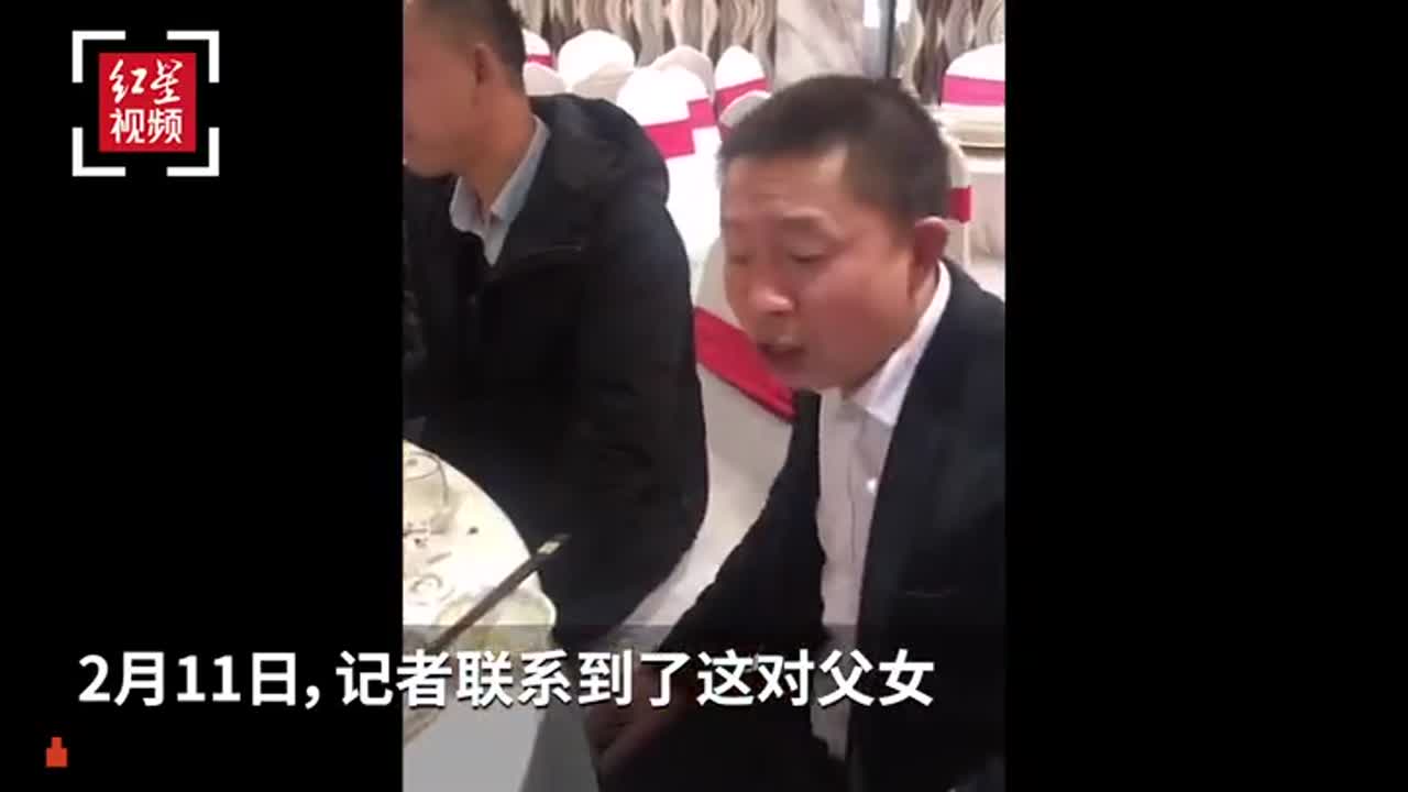 成都老爸算账式催婚走红 25岁结婚比30岁结婚多幸福5年 女儿回应