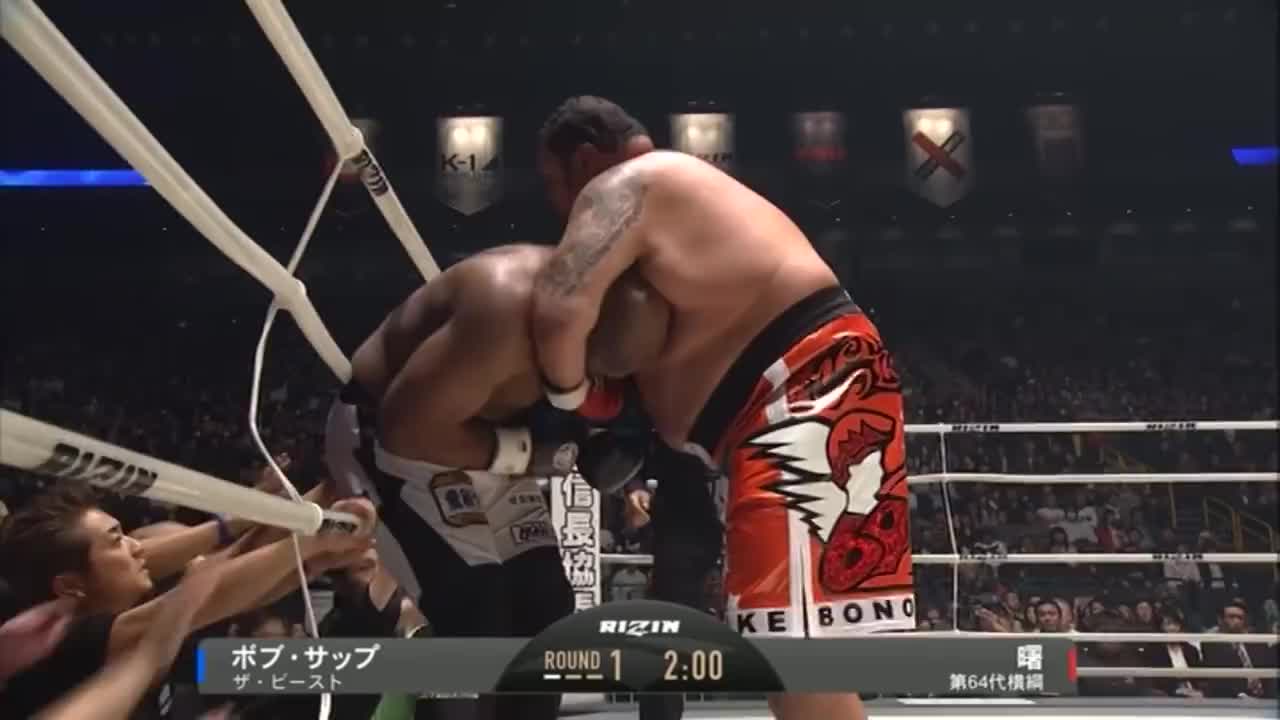 史上体重最大的格斗比赛 曙太郎vs鲍勃·萨普 感觉整个擂台都在晃