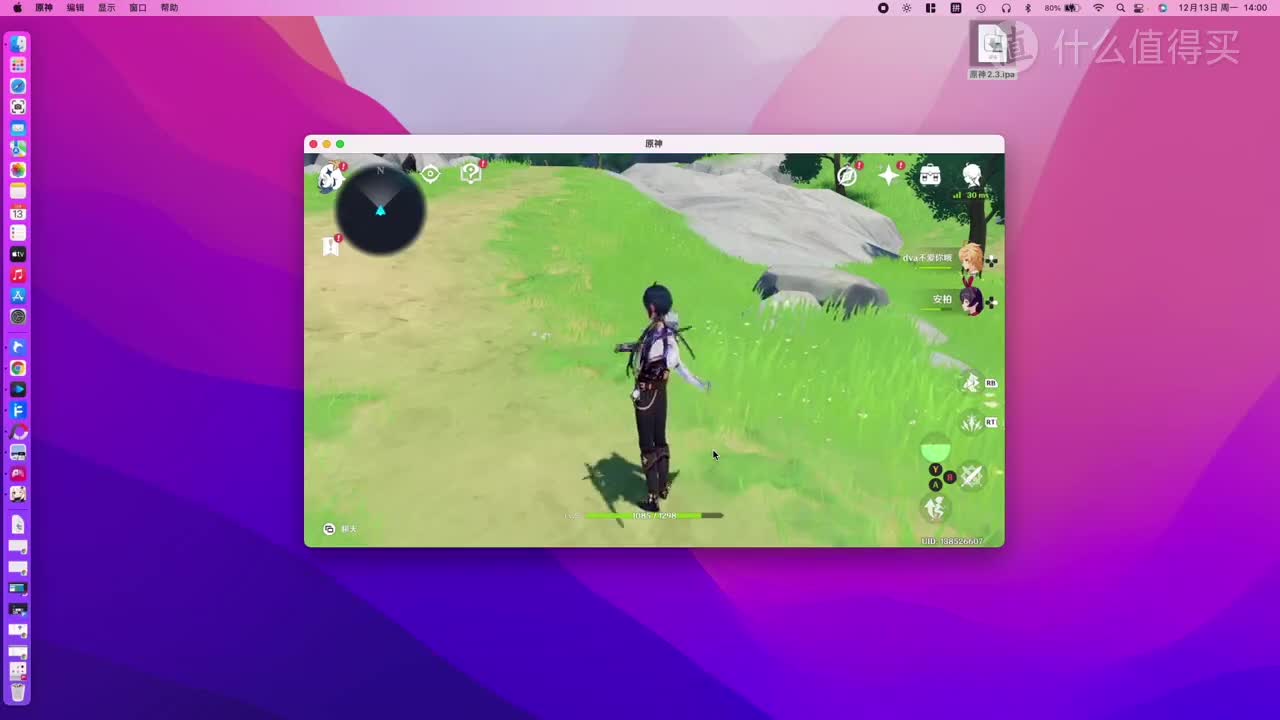 苹果m1芯片最新系统macosmonterey玩原神