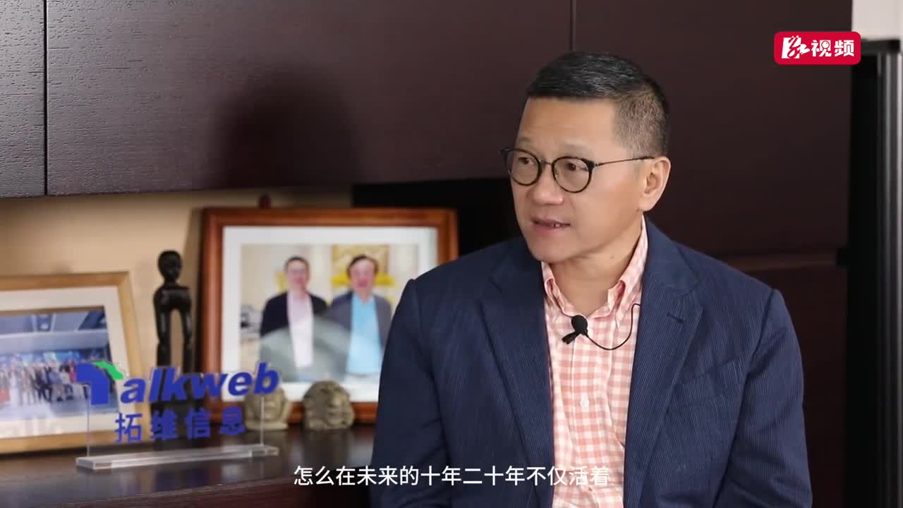 潮涌新时代 | 拓维信息董事长李新宇:顺势而为,与时代同频共振