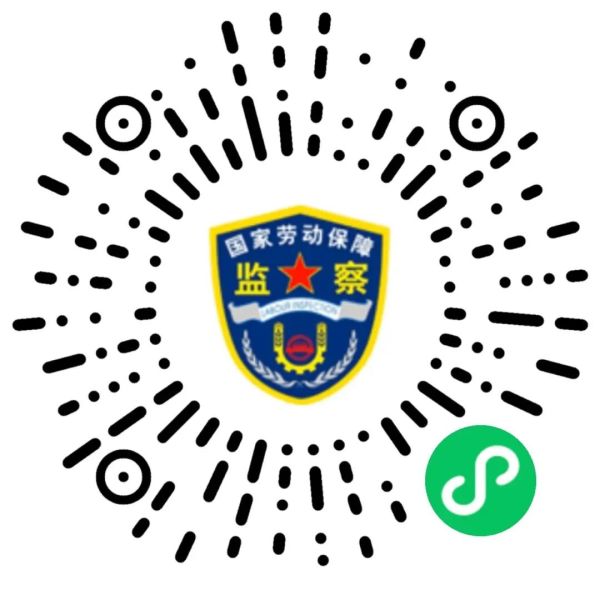 拖欠工资行为排查