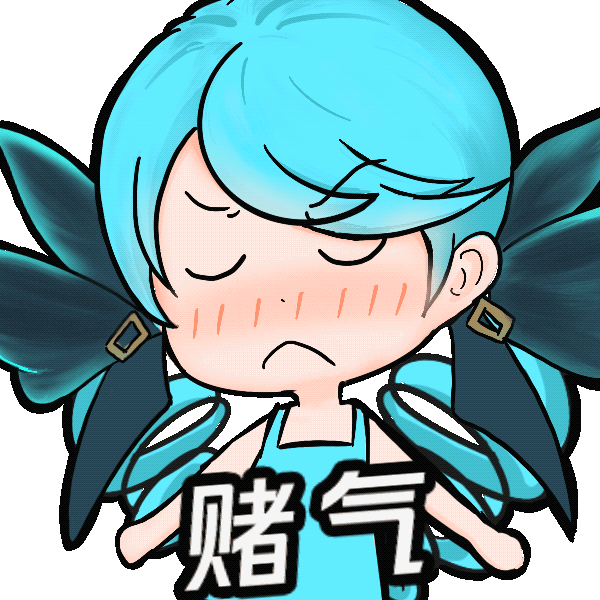 格温小姐的表情包来啦!可爱捏!