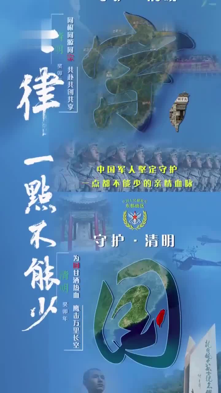 东部强强对话