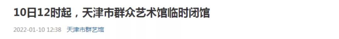 奥密克戎凶猛！一地新增58例确诊，9名学生感染！全市停课，居民足不出户！休闲区蓝鸢梦想 - Www.slyday.coM