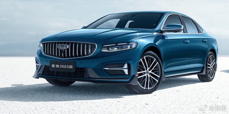 吉利星瑞月销两万多10万级的价格20万级的价值真香