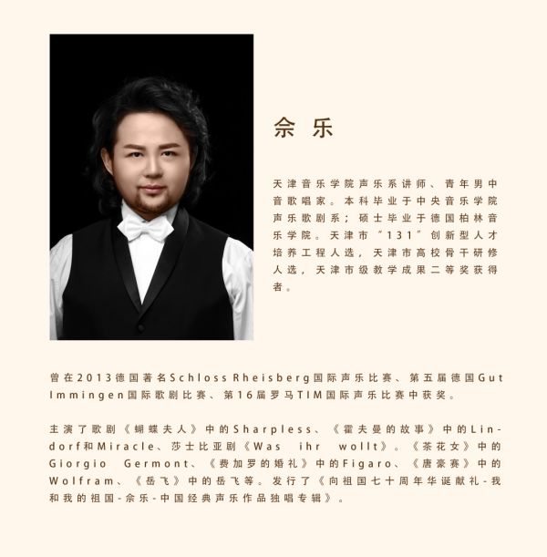 “铁塔·互联网之夜”2022天津市跨年音乐会与您一起城市乐享休闲区蓝鸢梦想 - Www.slyday.coM