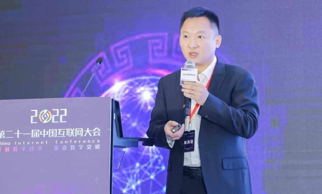 极光总经理陈光炎受邀出席2022中国互联网大会并发表演讲__财经头条