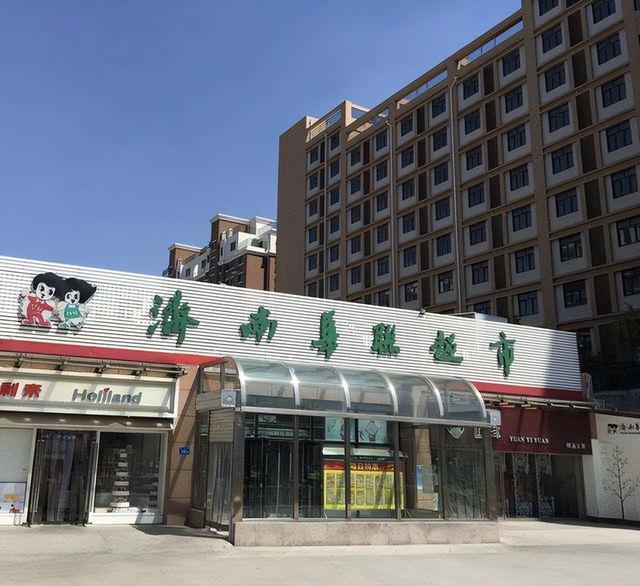 济南华联超市多家门店领"37415"罚单:被罚逾5000元,伟东新都店称系