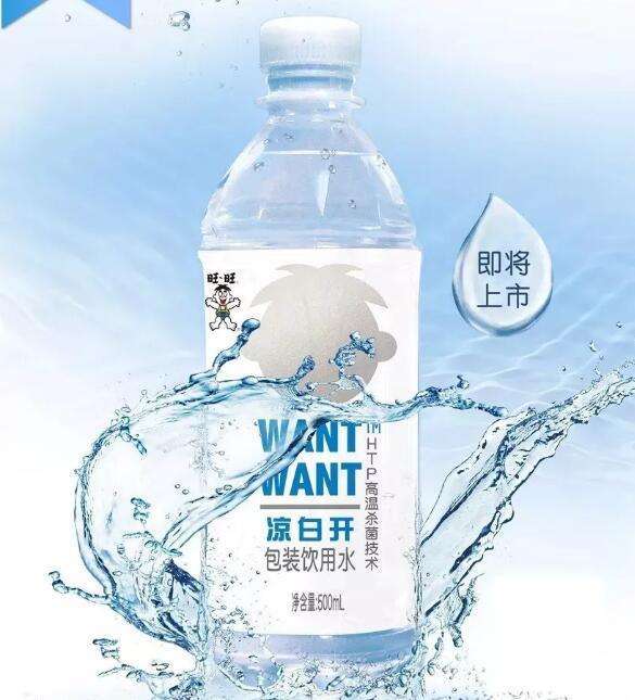 农夫山泉再推瓶装水新品喊你多喝开水