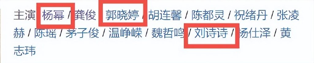 杨幂新剧《狐妖小红娘》未播先火,主演配角的颜值、造型都不含糊休闲区蓝鸢梦想 - Www.slyday.coM 杨幂新剧《狐妖小红娘》未播先火,主演配角的颜值、造型都不含糊休闲区蓝鸢梦想 - Www.slyday.coM