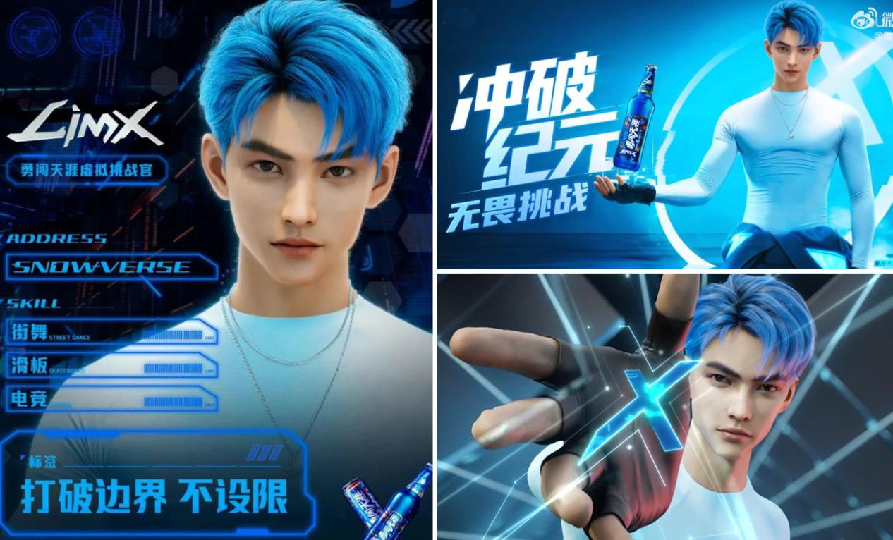 虚拟数字人成品牌形象代言人新宠,虚拟形象代言成新营销流量载体