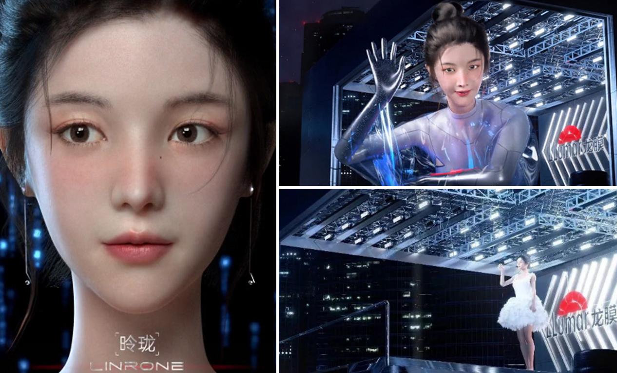 虚拟偶像代言人昤珑发布,企业定制虚拟数字人升级品牌形象设计__财经