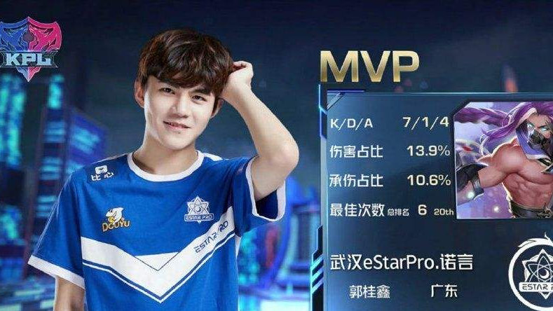 曾经的kpl顶流阿泰 也要重新找工作了|阿泰|找工作|飞牛_新浪新闻