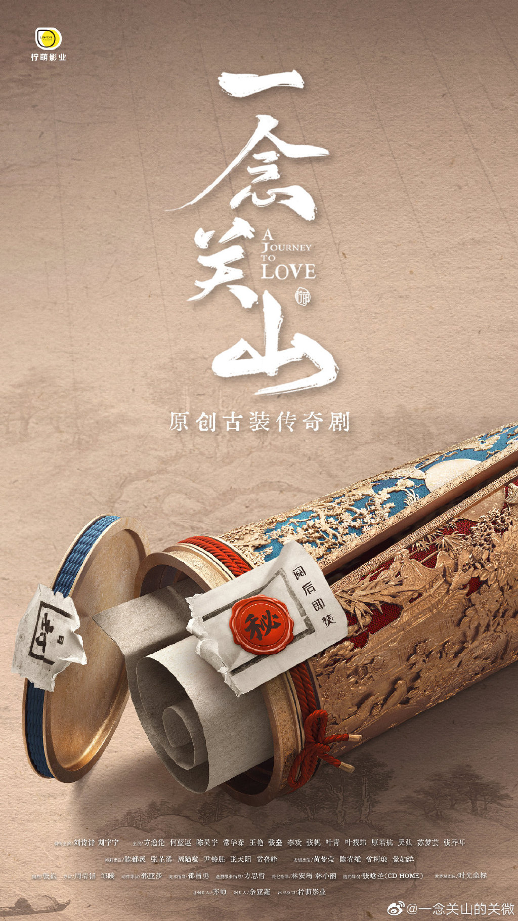 《一念关山》新造型路透!刘诗诗、王艳两代古装女神同框太美了!休闲区蓝鸢梦想 - Www.slyday.coM 《一念关山》新造型路透!刘诗诗、王艳两代古装女神同框太美了!休闲区蓝鸢梦想 - Www.slyday.coM