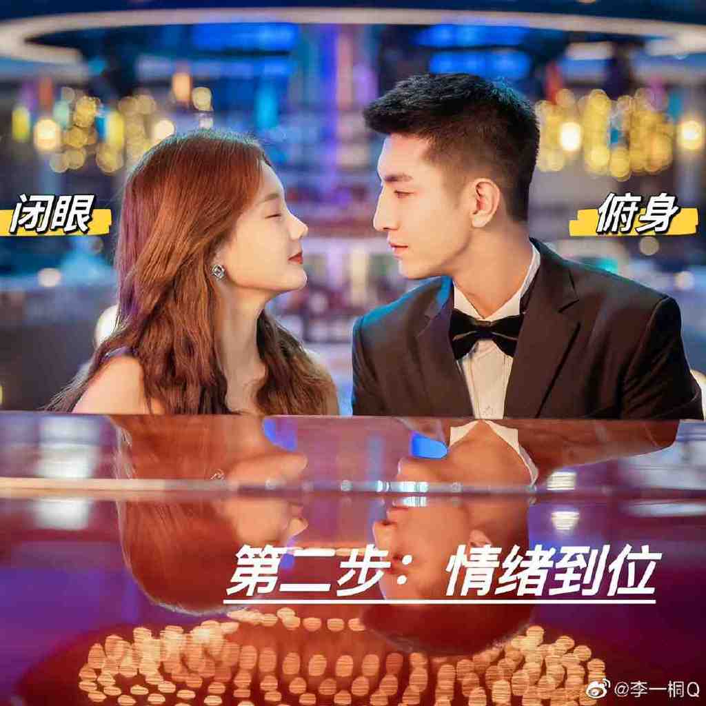 李一桐晒接吻照:别人家的吻戏是在谈恋爱,你我的吻戏只是工具吻休闲区蓝鸢梦想 - Www.slyday.coM 李一桐晒接吻照:别人家的吻戏是在谈恋爱,你我的吻戏只是工具吻休闲区蓝鸢梦想 - Www.slyday.coM