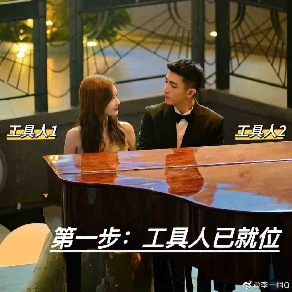 李一桐晒接吻照:别人家的吻戏是在谈恋爱,你我的吻戏只是工具吻休闲区蓝鸢梦想 - Www.slyday.coM 李一桐晒接吻照:别人家的吻戏是在谈恋爱,你我的吻戏只是工具吻休闲区蓝鸢梦想 - Www.slyday.coM