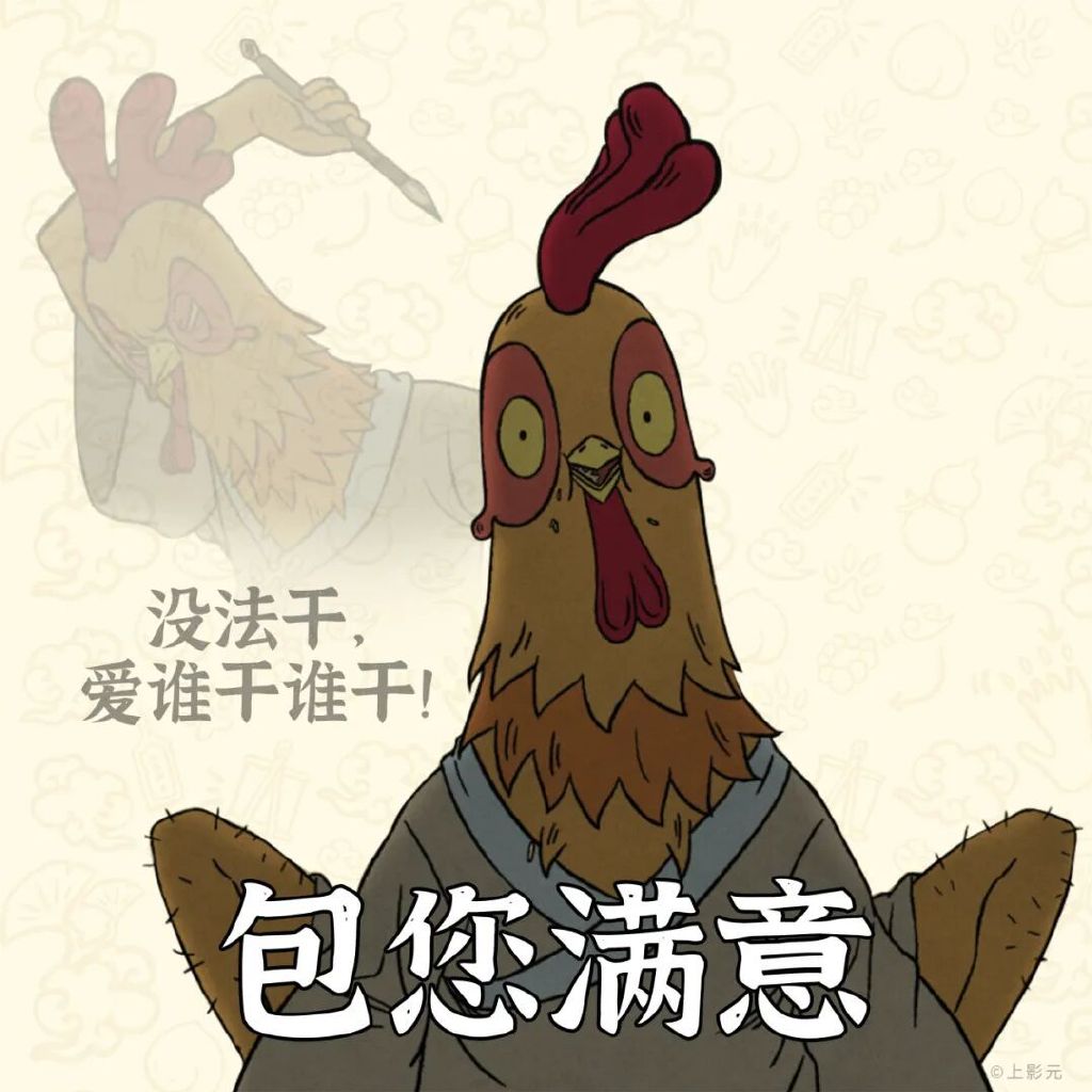 票房破 15 亿!现象级二维动画电影《浪浪山小妖怪》幕后独家专访上线