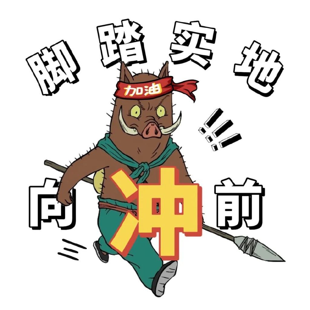 票房破 15 亿!现象级二维动画电影《浪浪山小妖怪》幕后独家专访上线