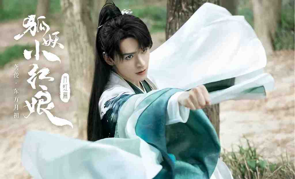 杨幂新剧《狐妖小红娘》未播先火,主演配角的颜值、造型都不含糊休闲区蓝鸢梦想 - Www.slyday.coM 杨幂新剧《狐妖小红娘》未播先火,主演配角的颜值、造型都不含糊休闲区蓝鸢梦想 - Www.slyday.coM