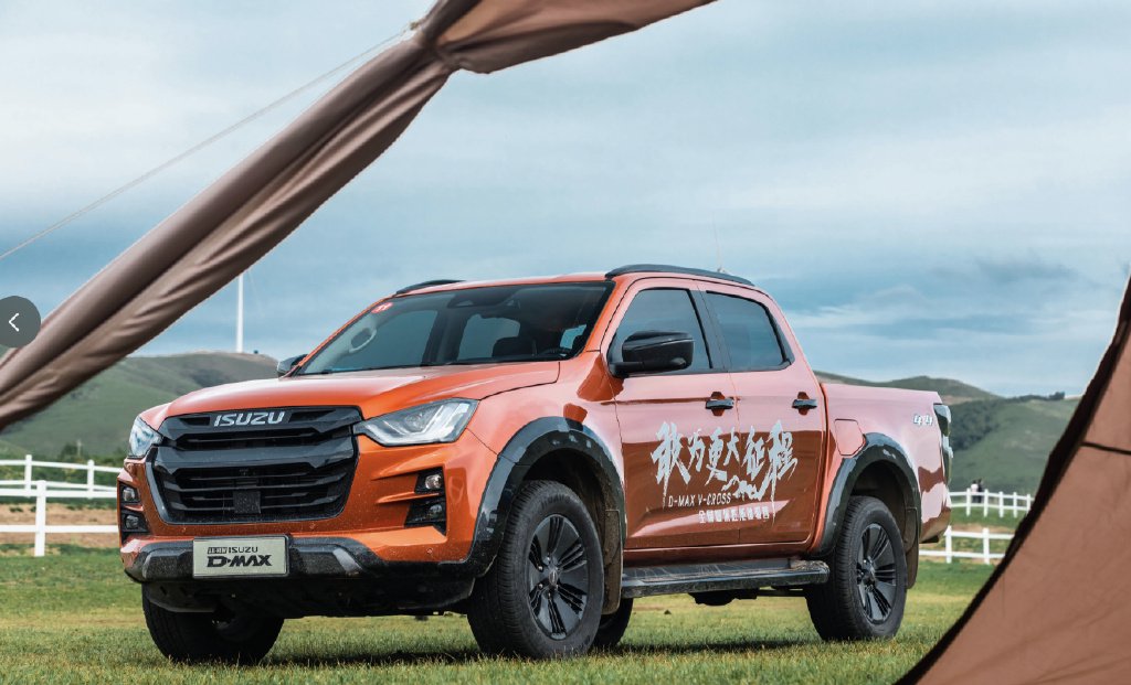 配置丰富看齐乘用化越野能力不俗试江西五十铃dmaxvcross